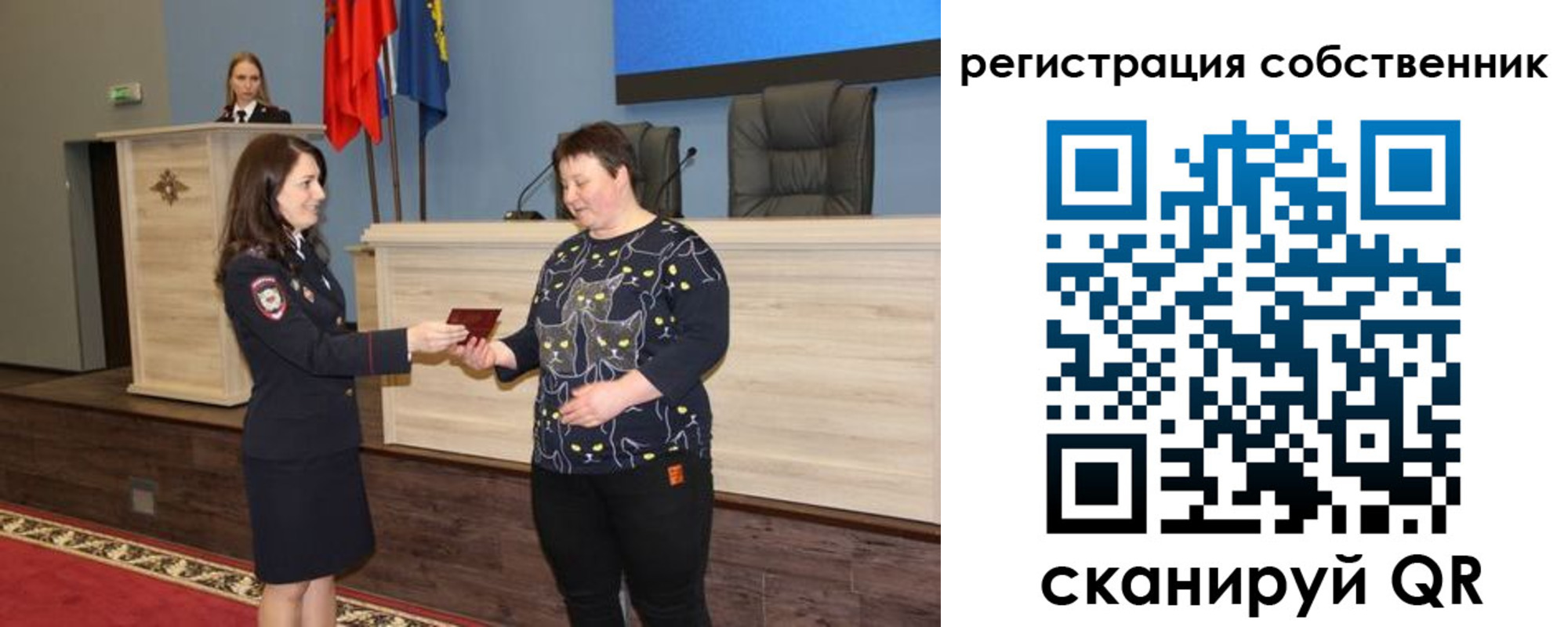 где прописаться в Арске