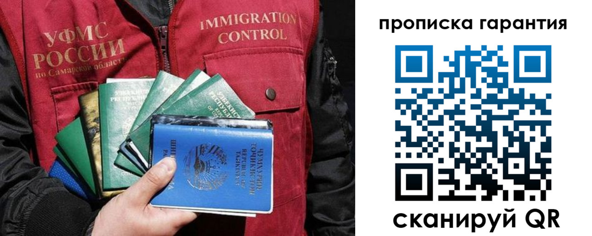 пропишу в квартире в Арске