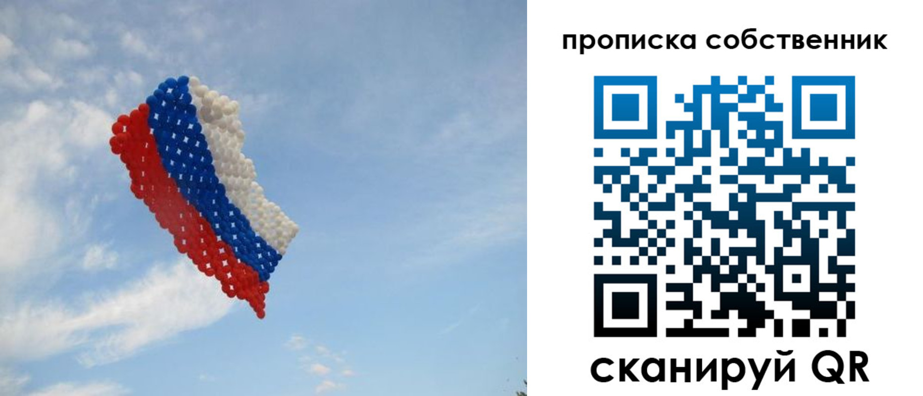 временная регистрация поиск в Арске